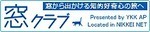 窓クラブindex_bn05.jpg